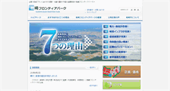 Desktop Screenshot of kashiwazaki-fp.jp