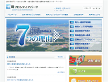 Tablet Screenshot of kashiwazaki-fp.jp